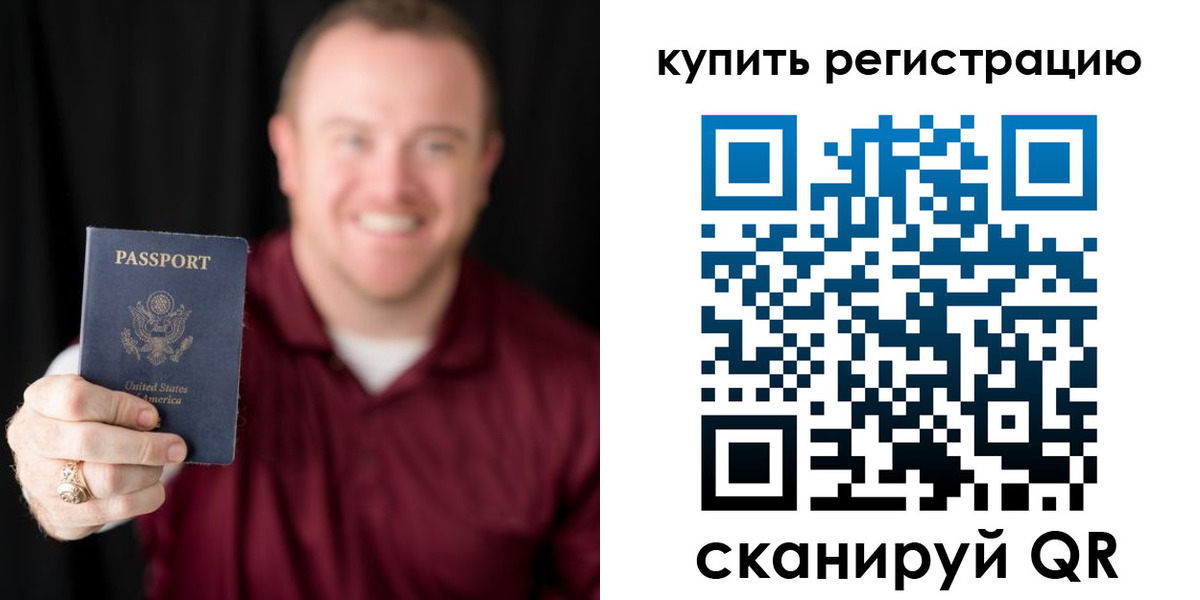 регистрация для школы в Коркино