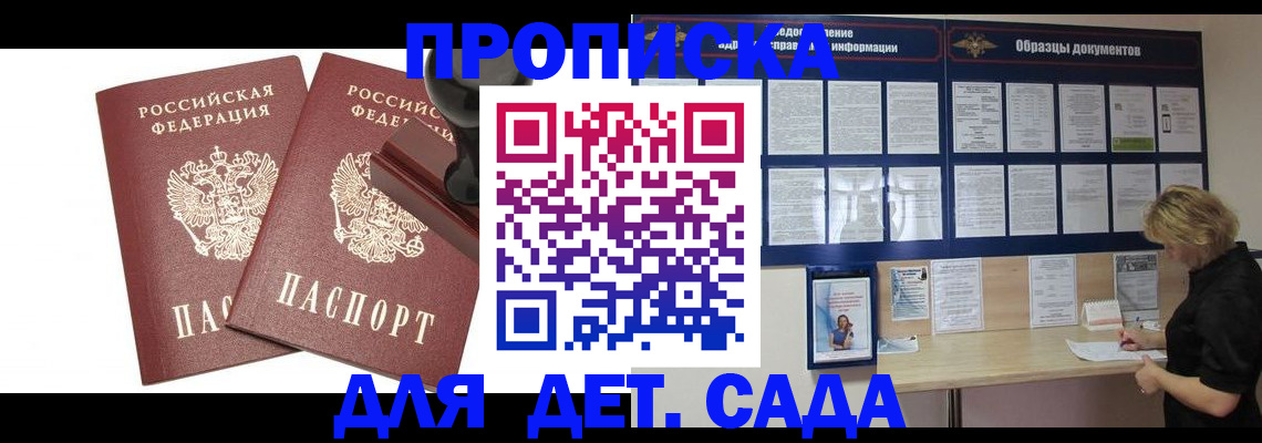 временная регистрация госуслуги в Коркино