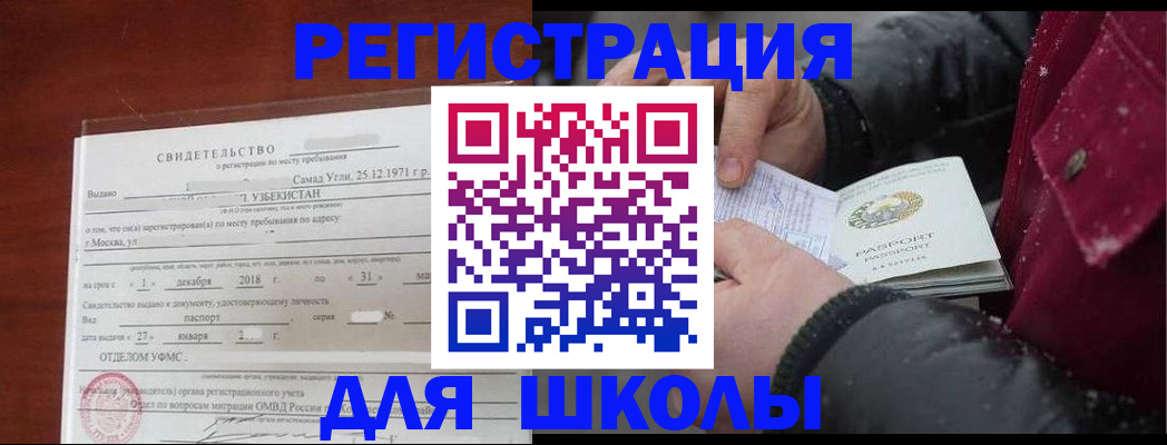 найти адрес прописки в Коркино
