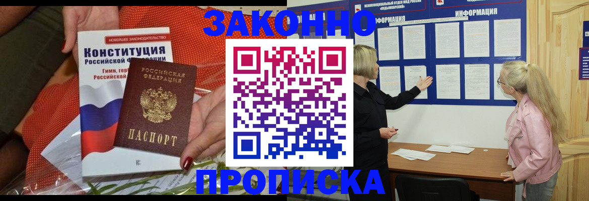 временная регистрация госуслуги в Коркино